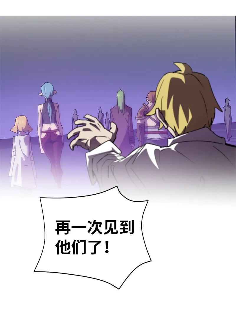 186 真假卡尔 第35页