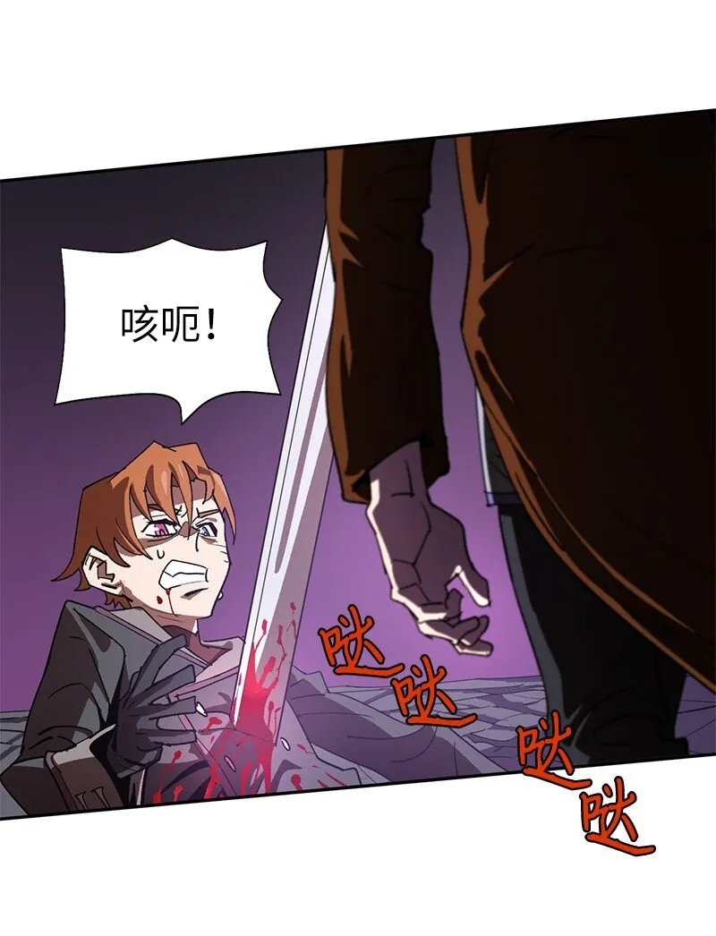 186 真假卡尔 第47页
