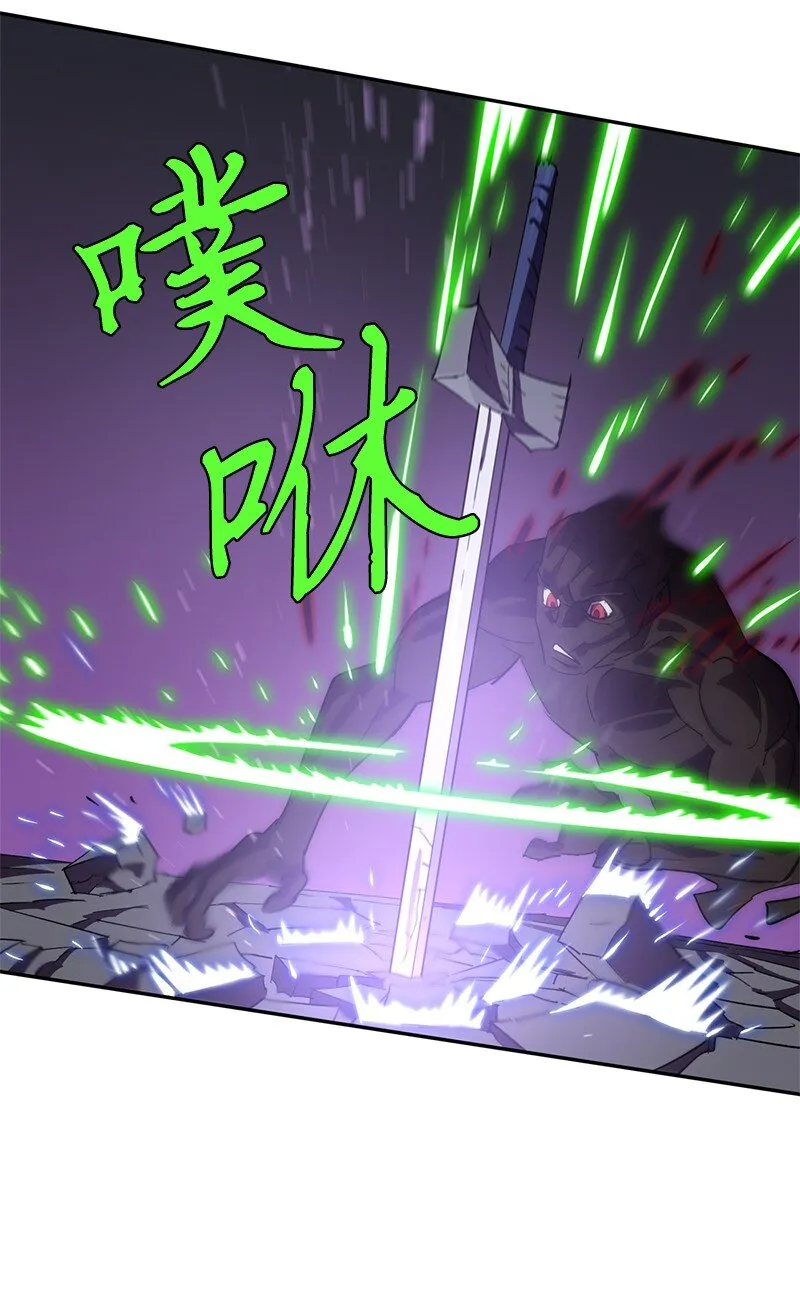 186 真假卡尔 第57页