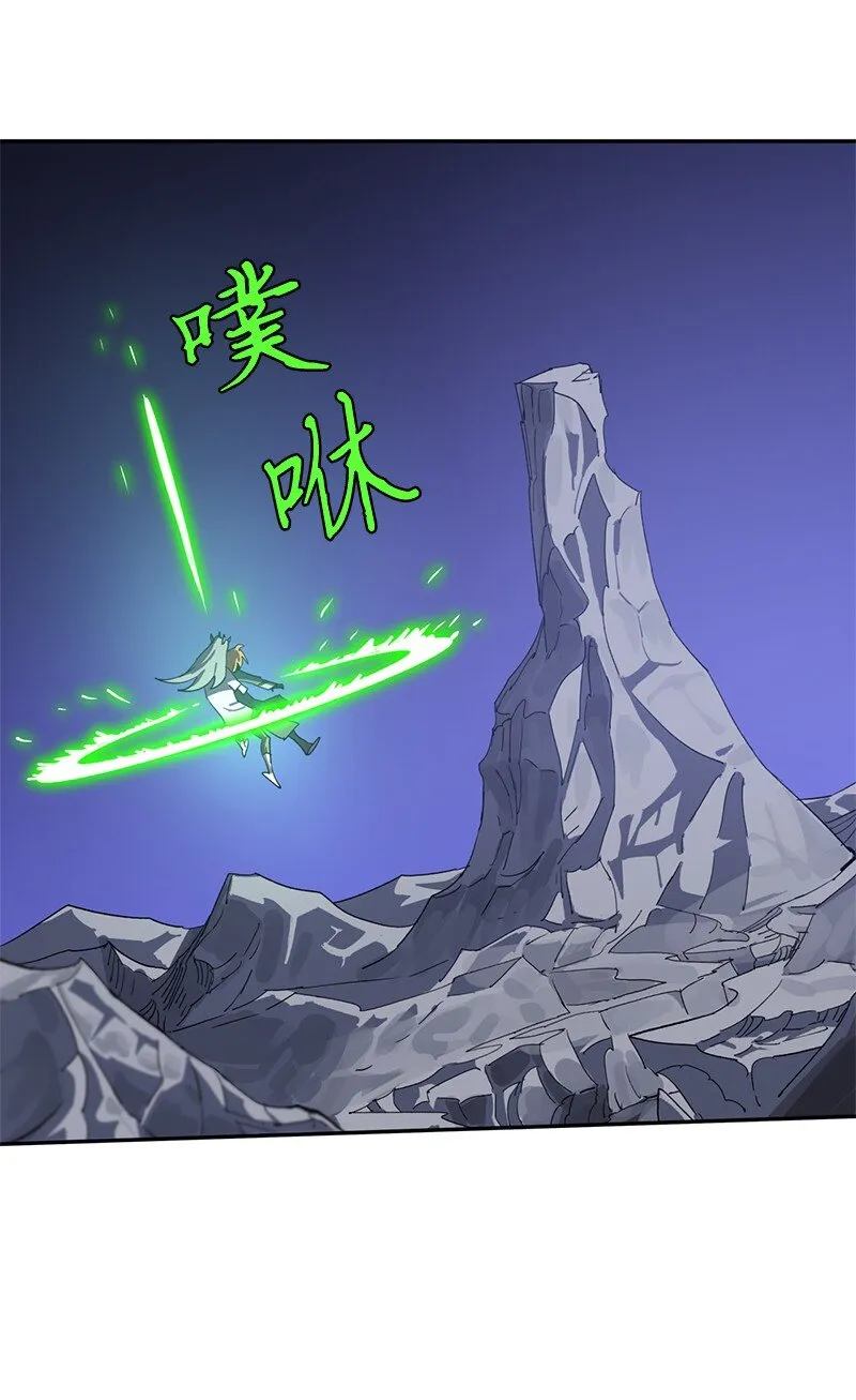 186 真假卡尔 第60页