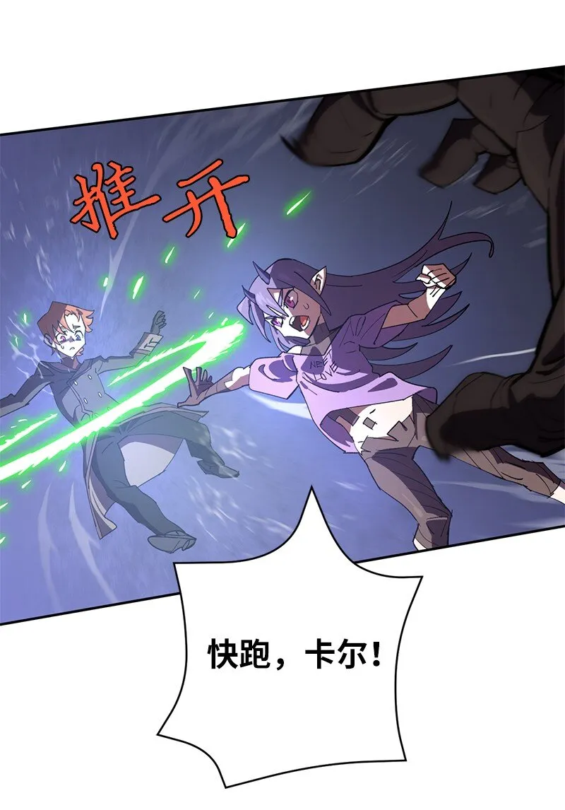 186 真假卡尔 第62页