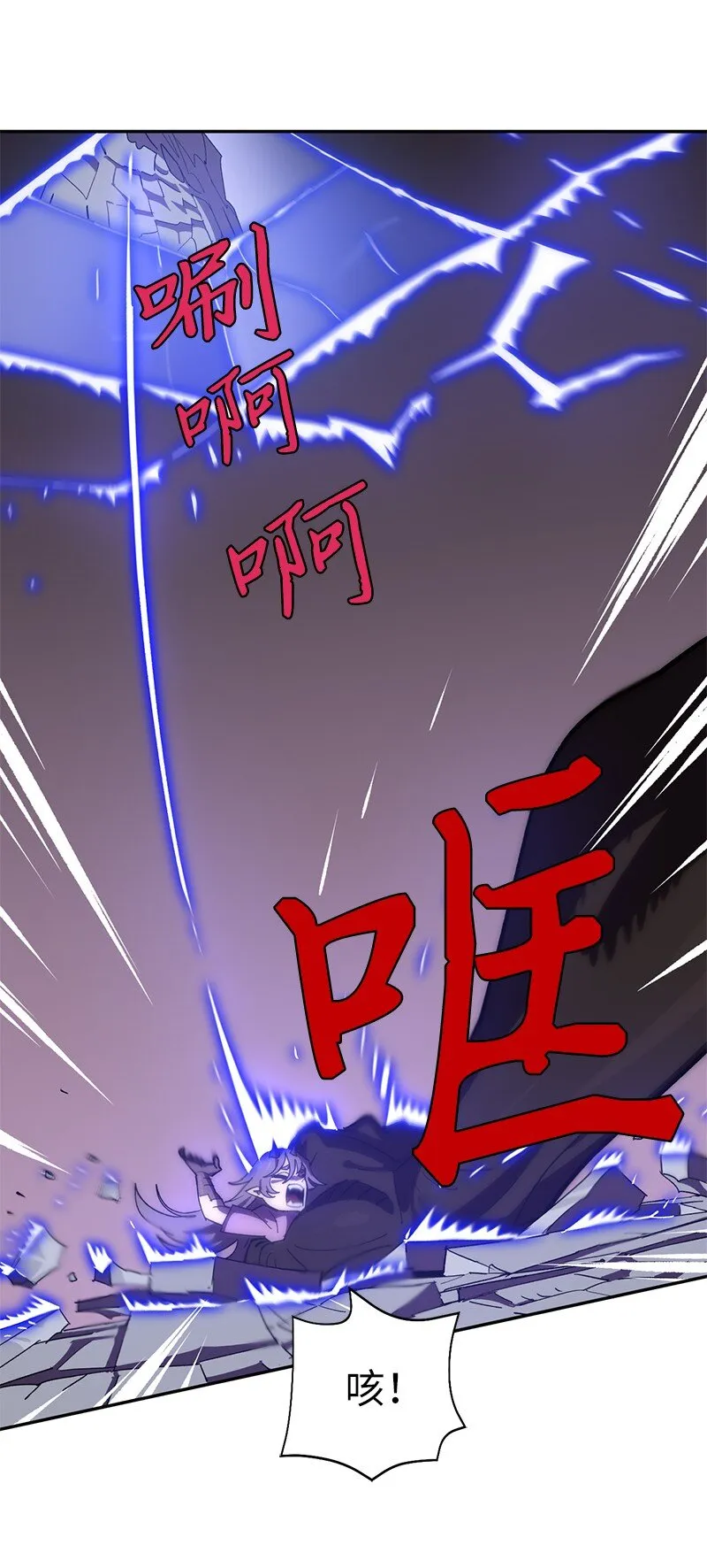 186 真假卡尔 第64页