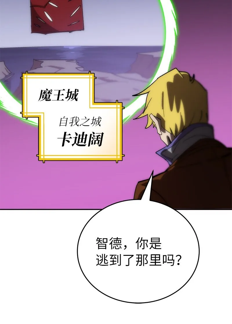 186 真假卡尔 第74页