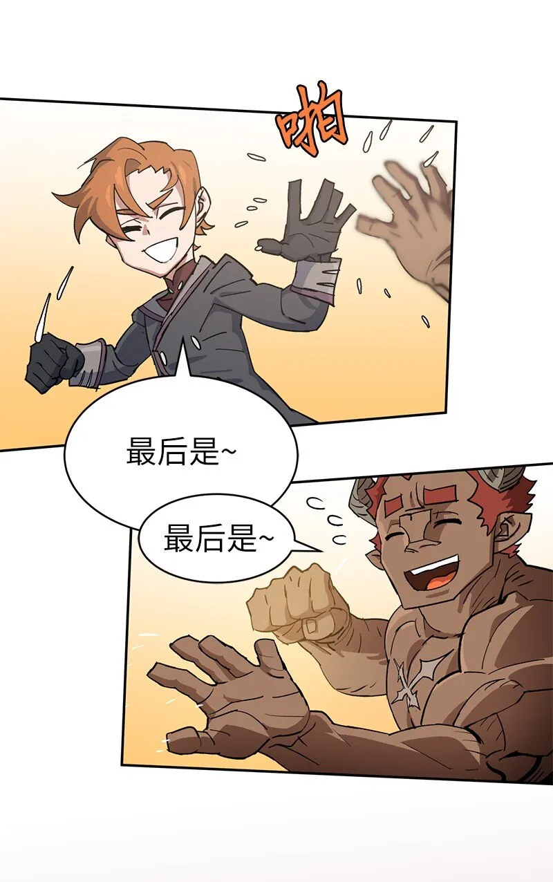 187 堕落勇士 第58页
