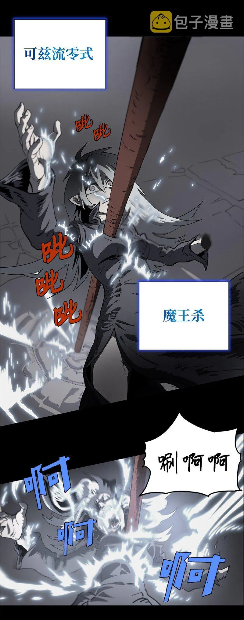 188 反向思维 第7页