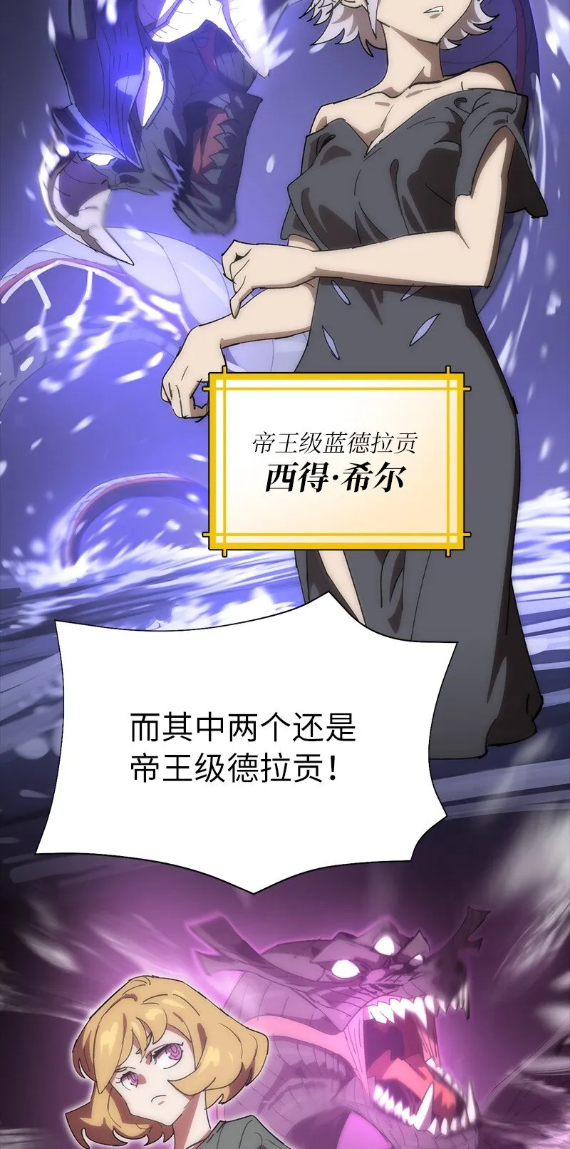 188 反向思维 第12页