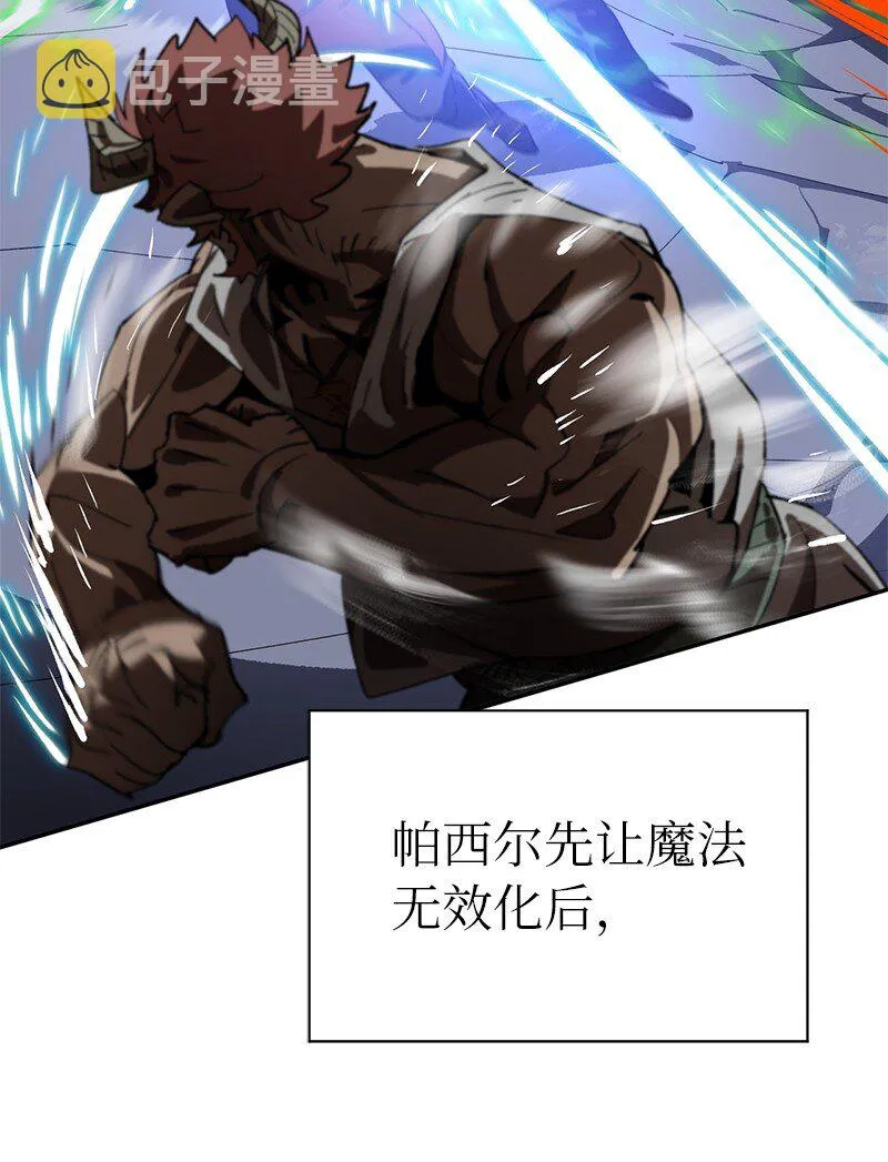 188 反向思维 第22页