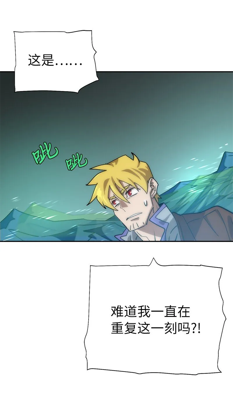 188 反向思维 第33页
