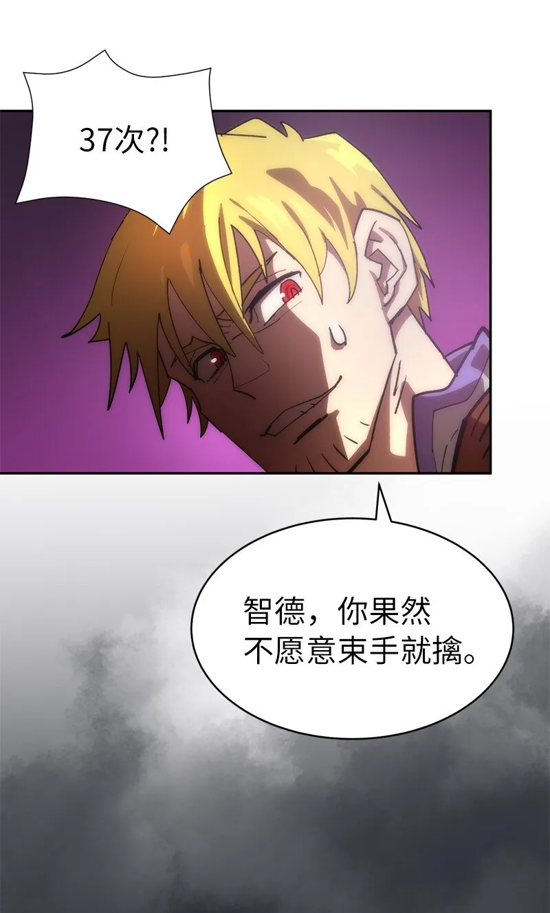 188 反向思维 第36页