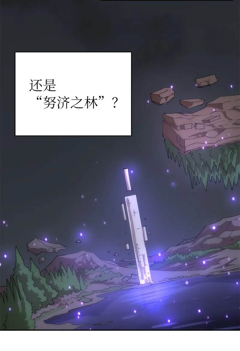 188 反向思维 第38页