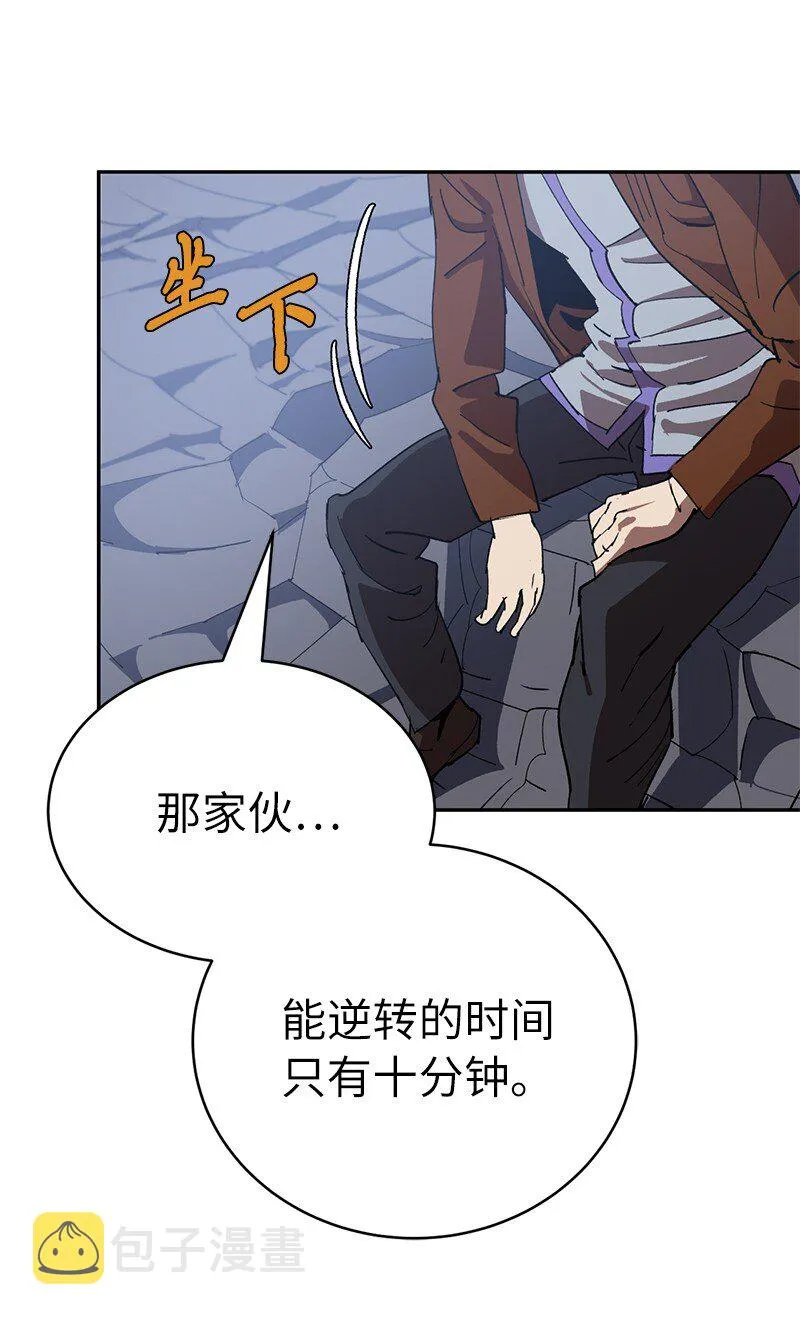 188 反向思维 第40页