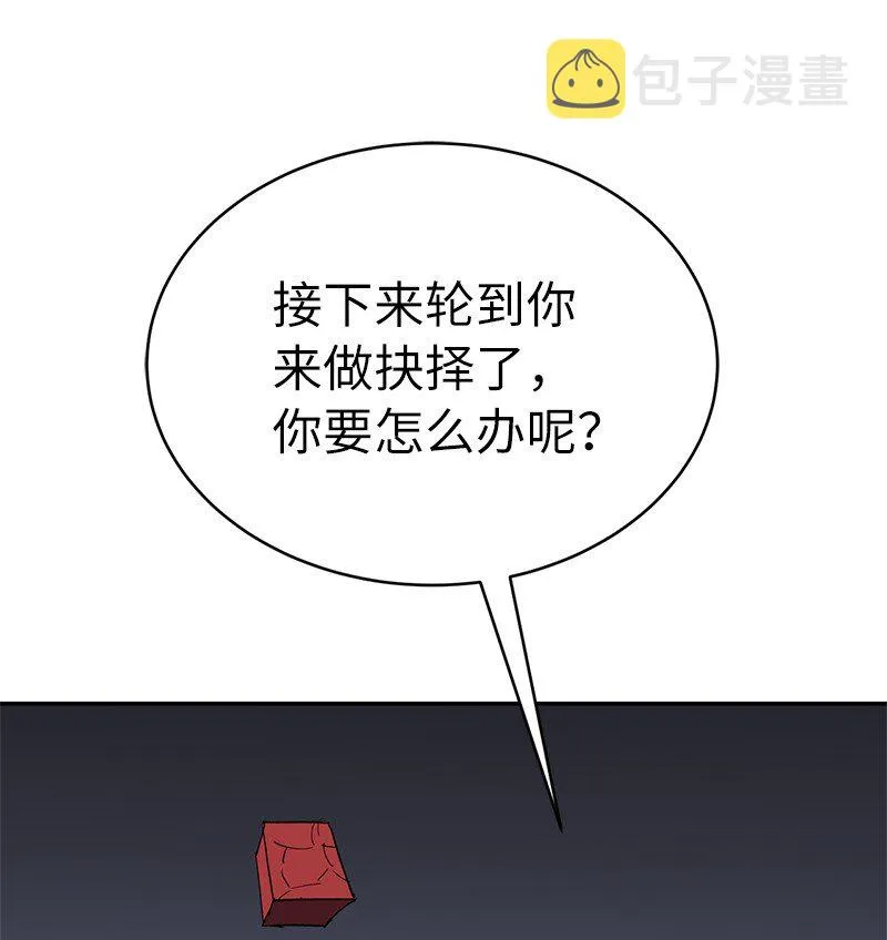 188 反向思维 第42页
