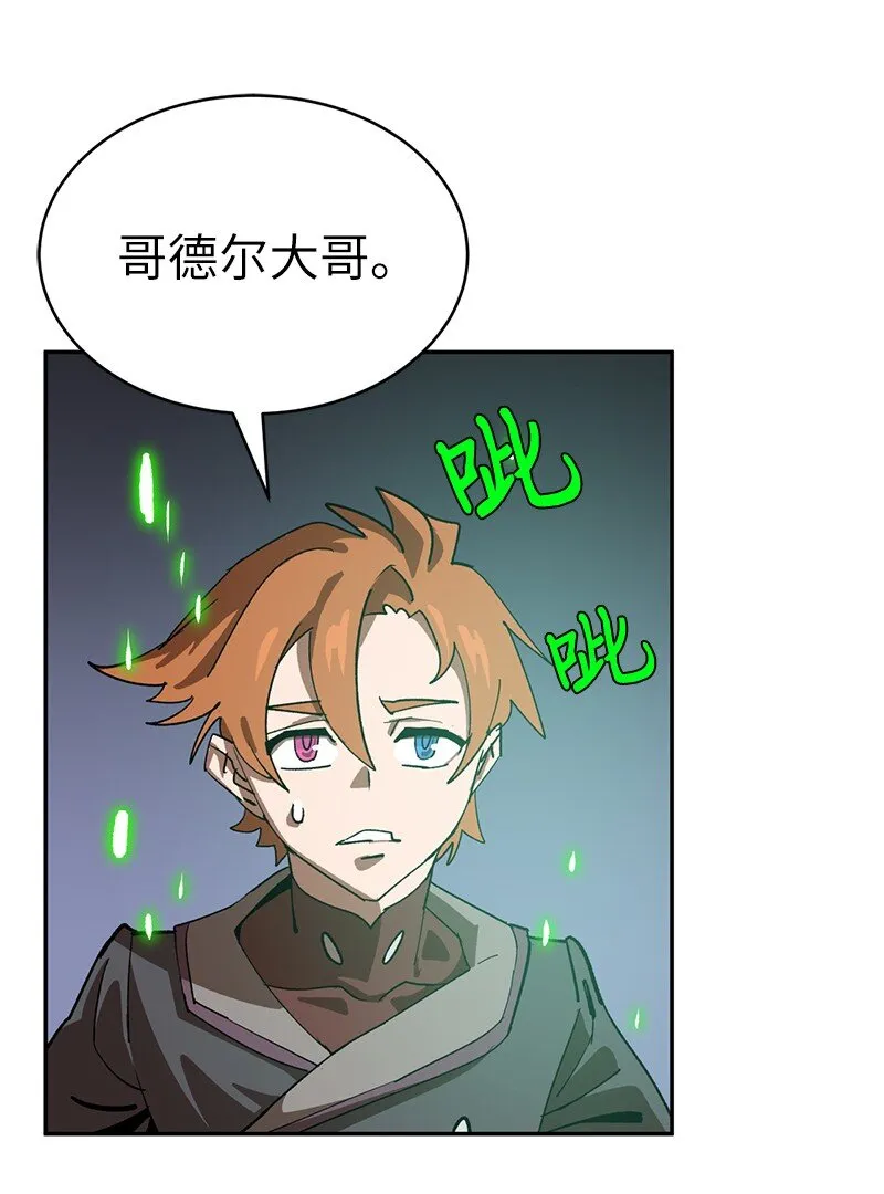 188 反向思维 第45页