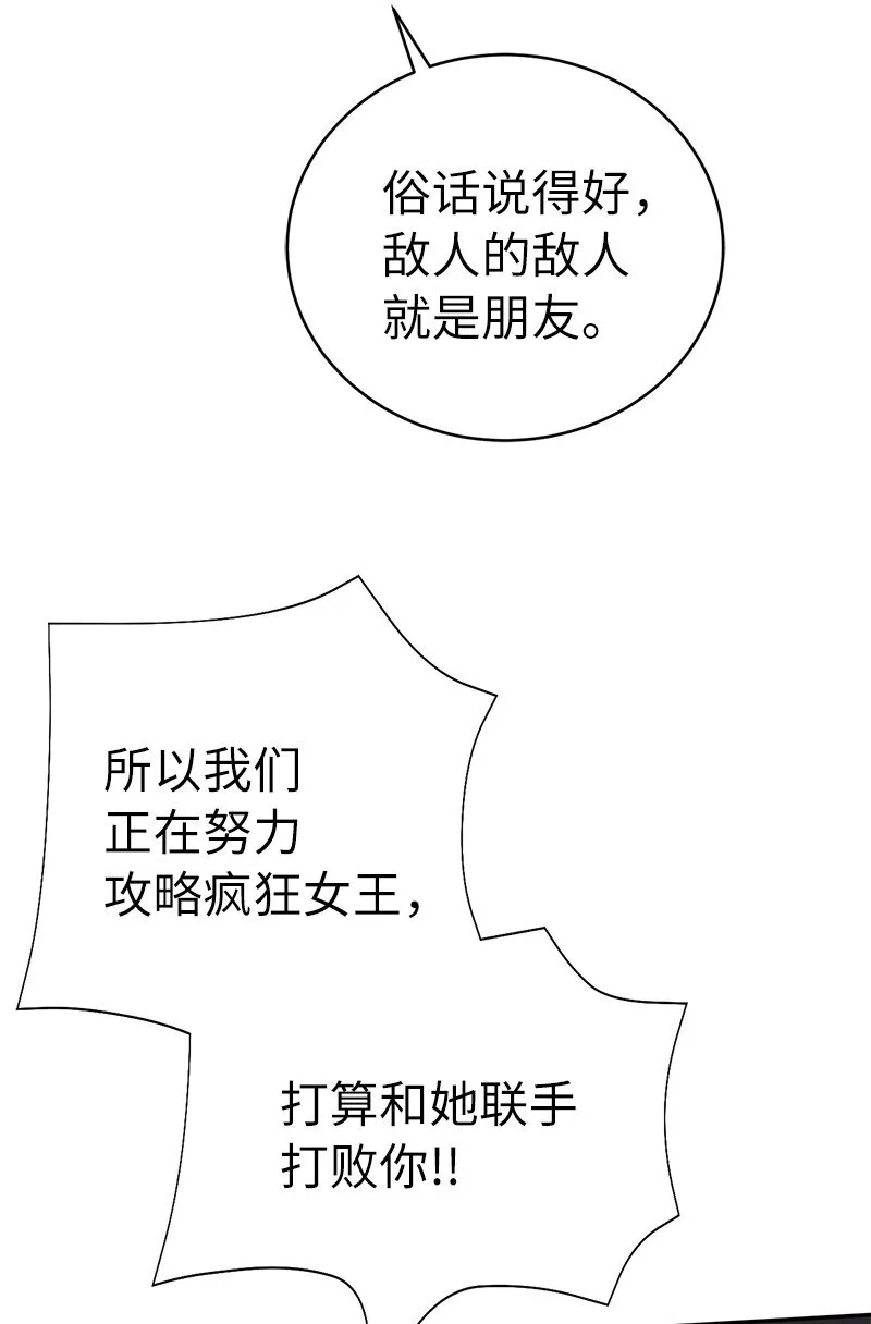 188 反向思维 第62页