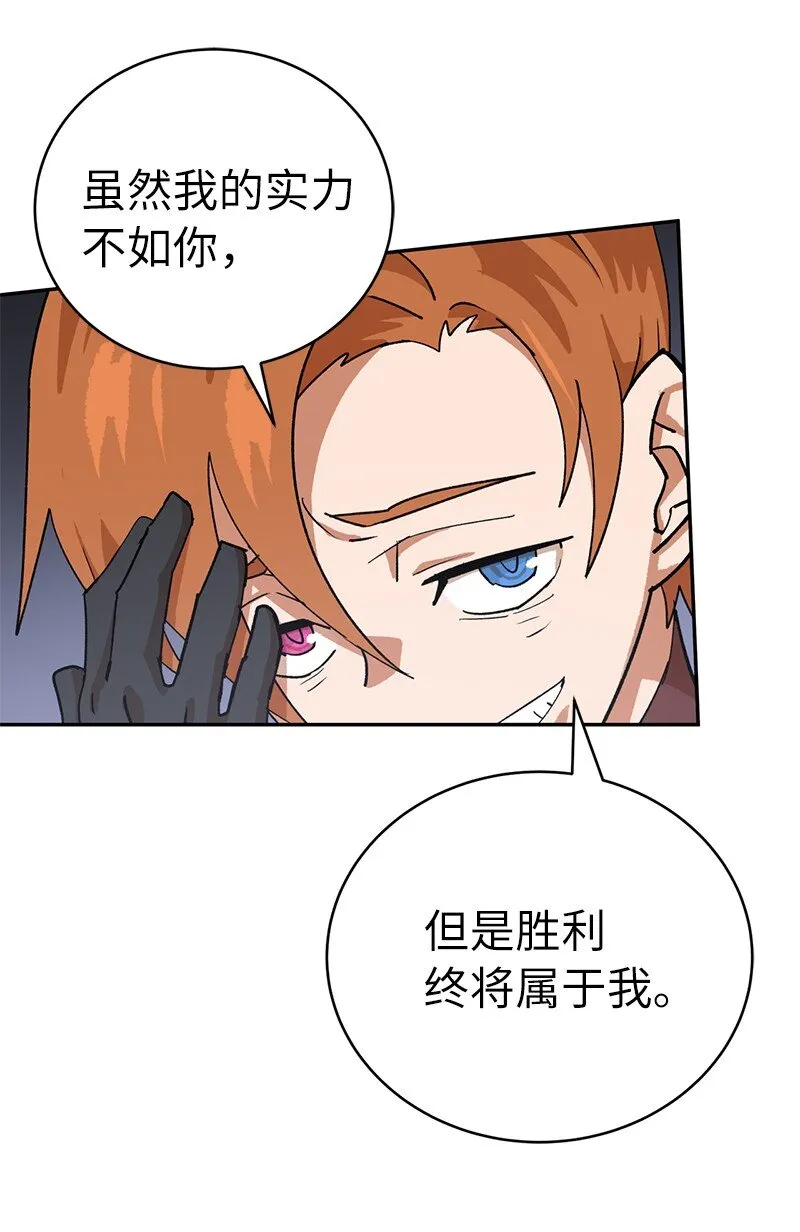 188 反向思维 第67页