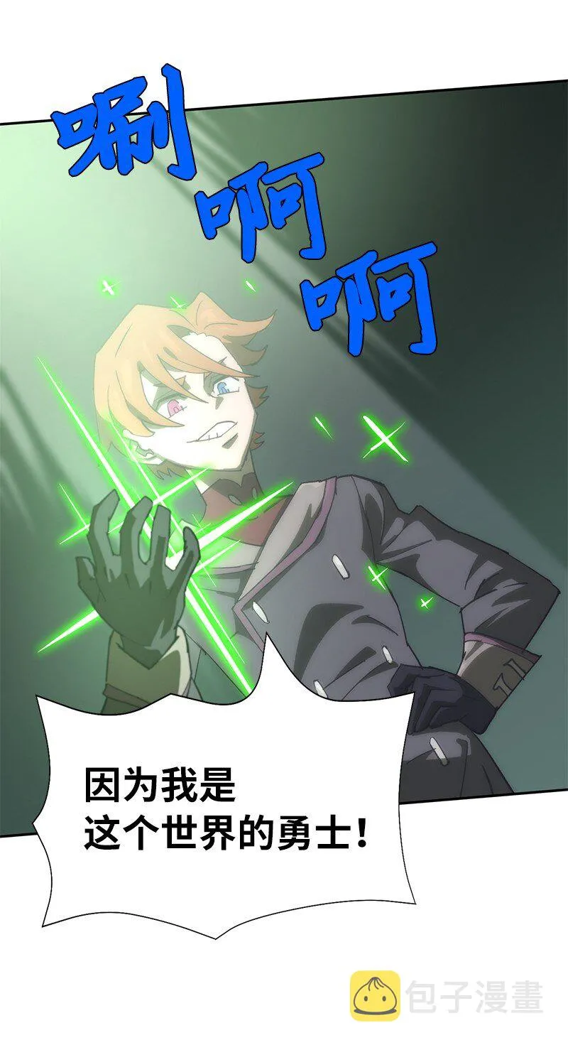 188 反向思维 第68页