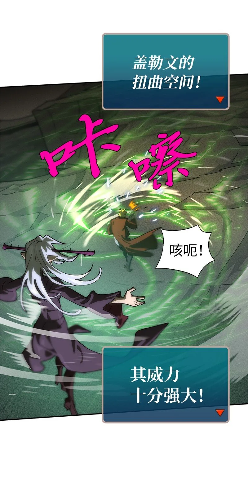 189 攻略疯狂女王 第5页