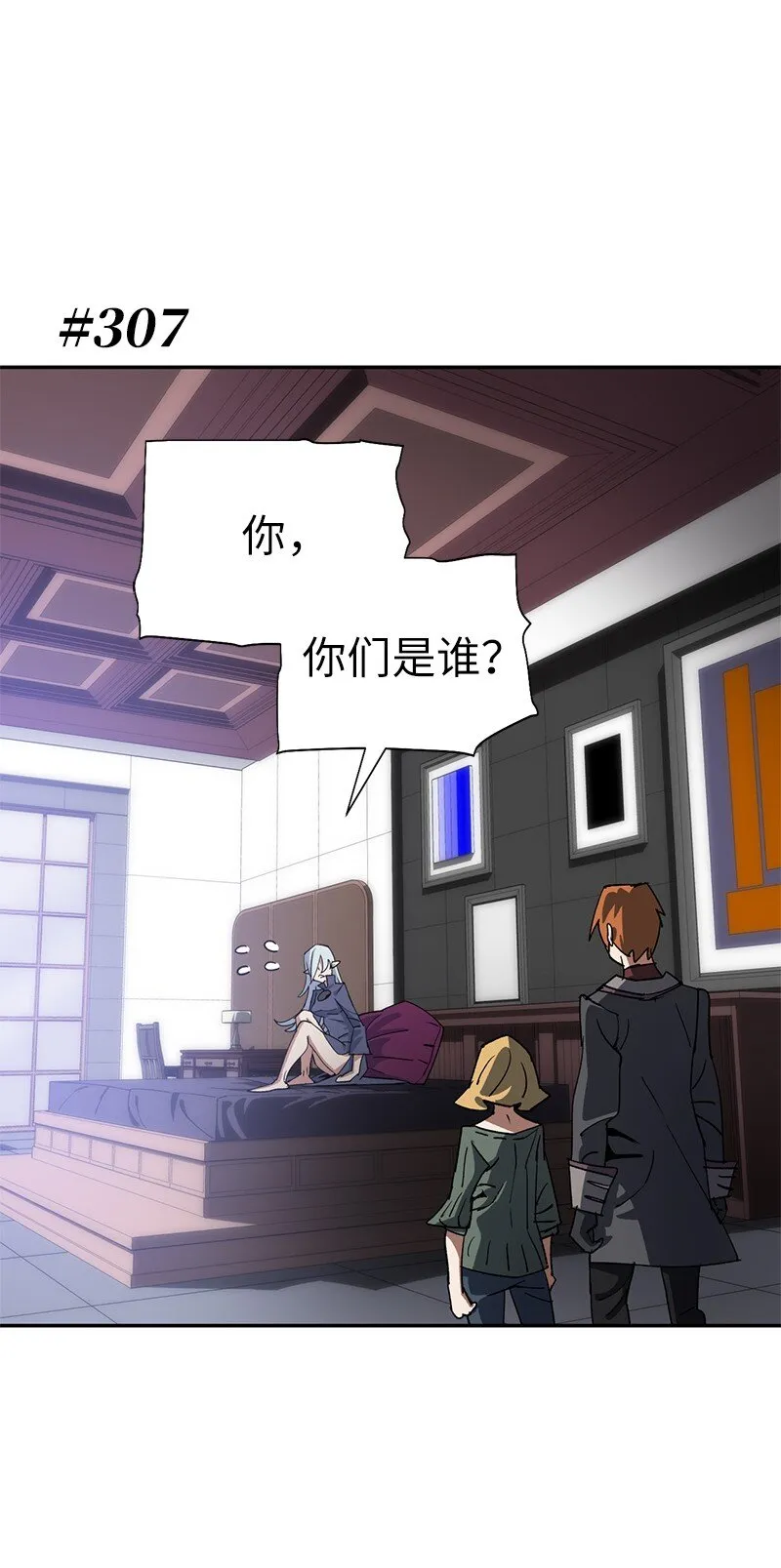 189 攻略疯狂女王 第16页