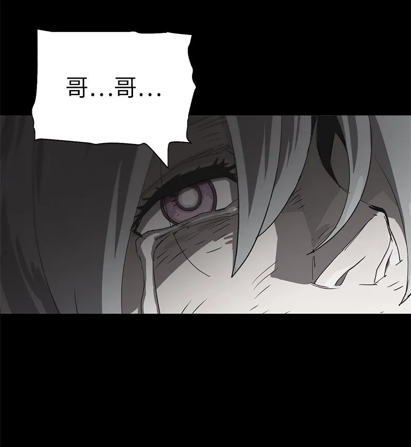 189 攻略疯狂女王 第59页