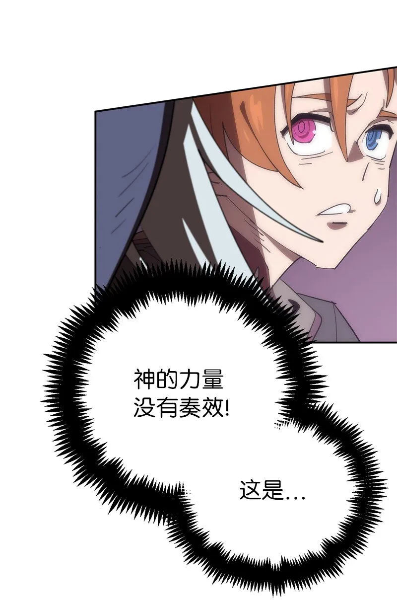 190 宣战 第35页
