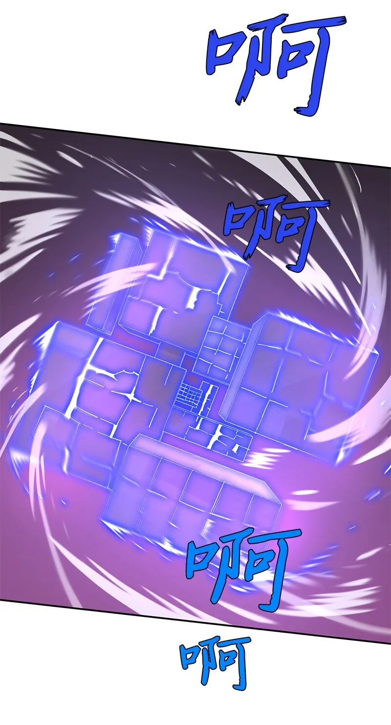 190 宣战 第59页
