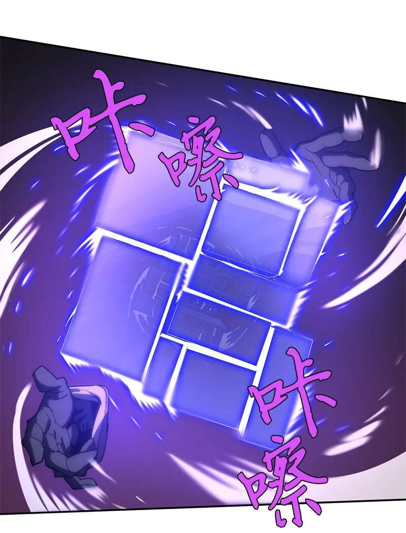 190 宣战 第60页