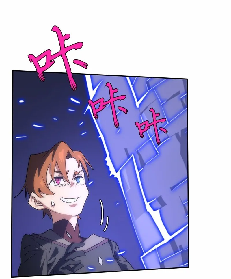 190 宣战 第65页