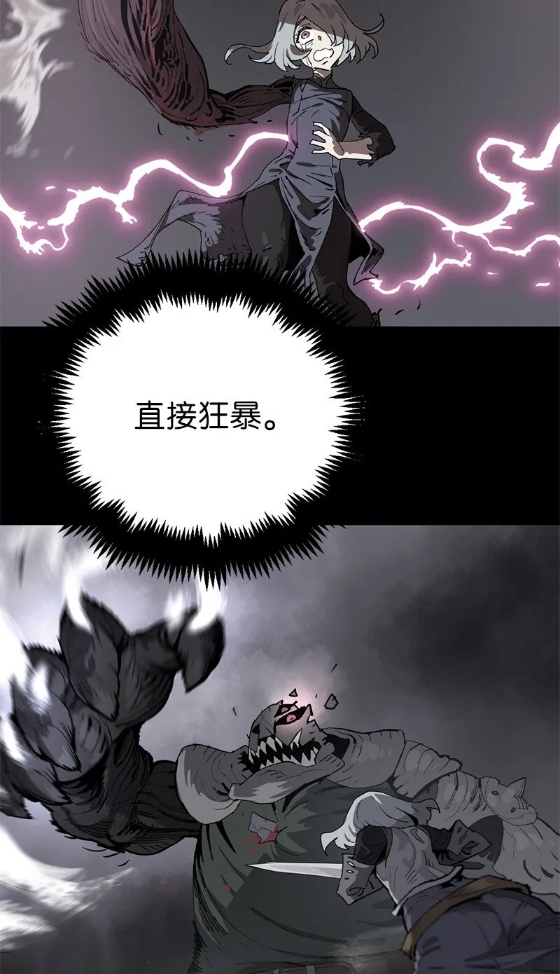 194 真正的拳 第7页