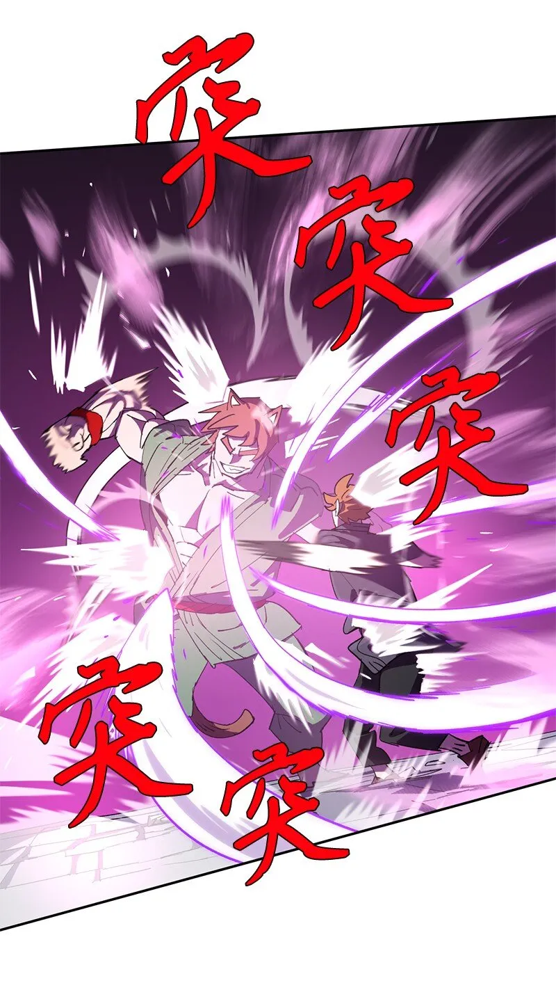 194 真正的拳 第13页