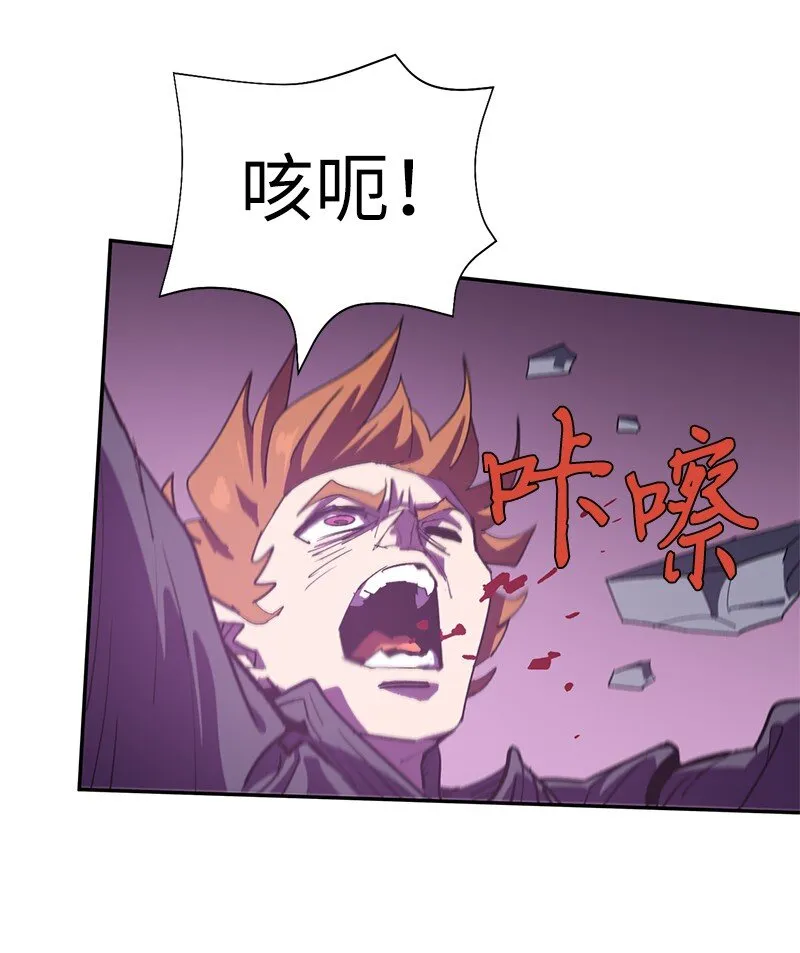 194 真正的拳 第22页