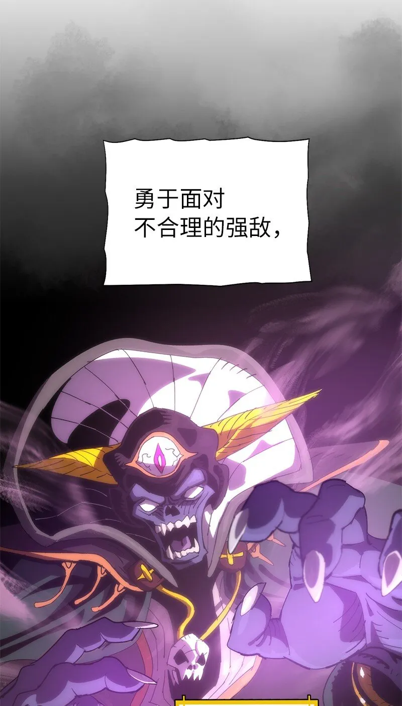 194 真正的拳 第39页