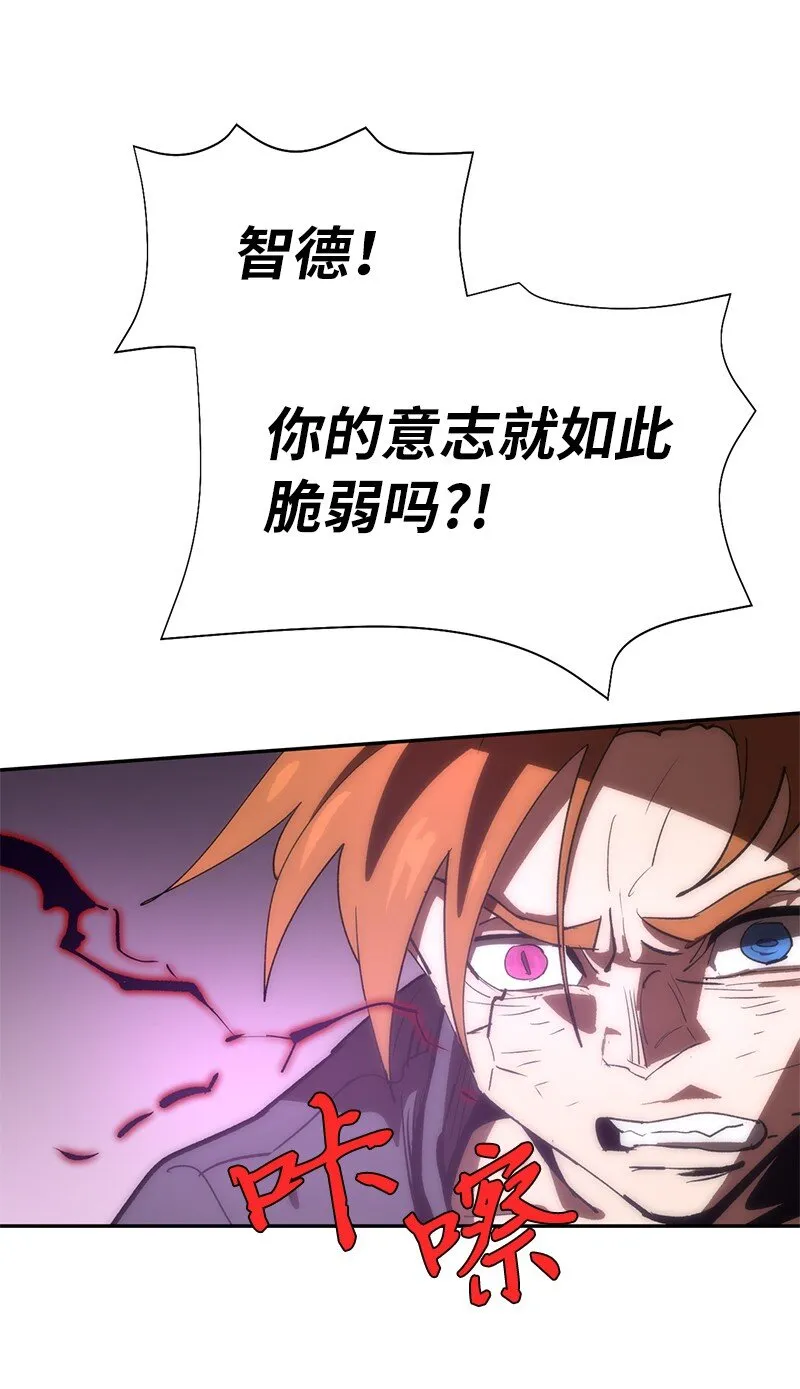 194 真正的拳 第44页