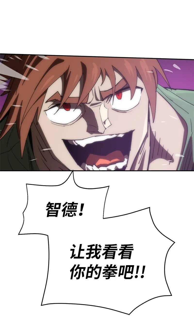 194 真正的拳 第47页