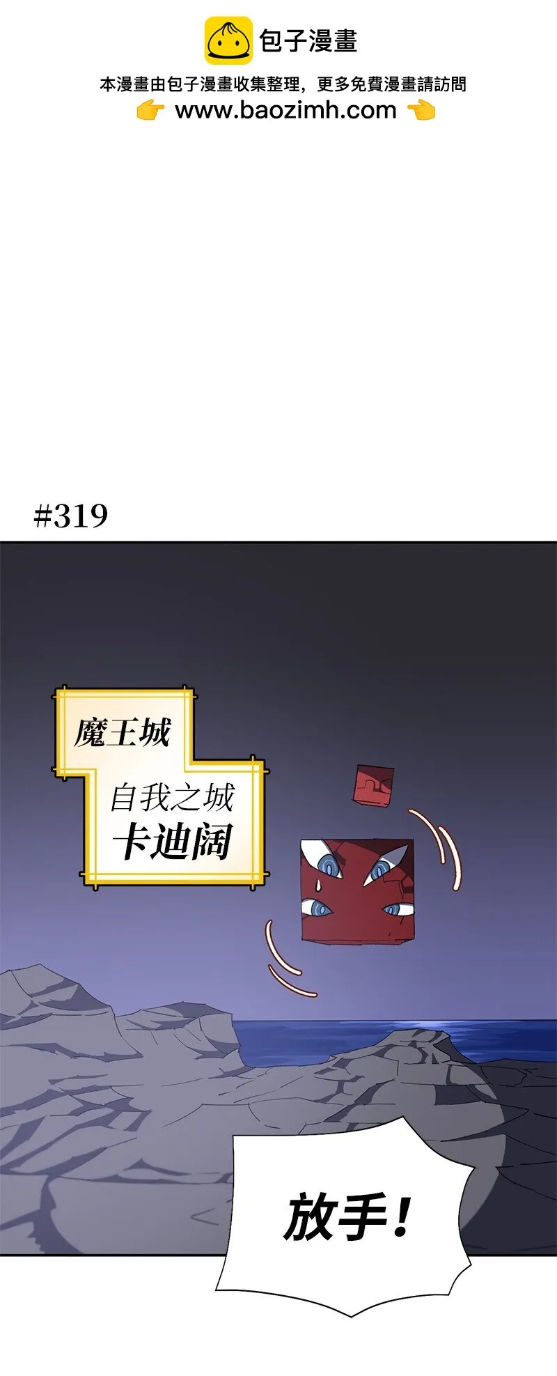 195 上舞台前的准备 第1页