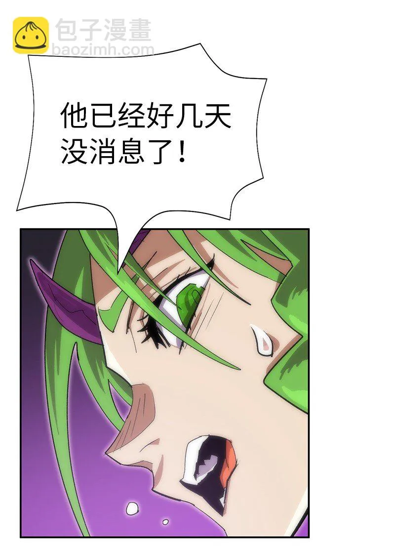 195 上舞台前的准备 第3页