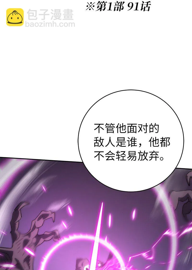 195 上舞台前的准备 第11页