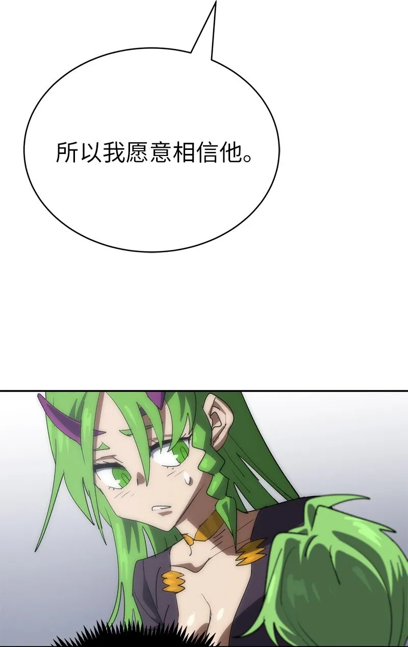 195 上舞台前的准备 第14页