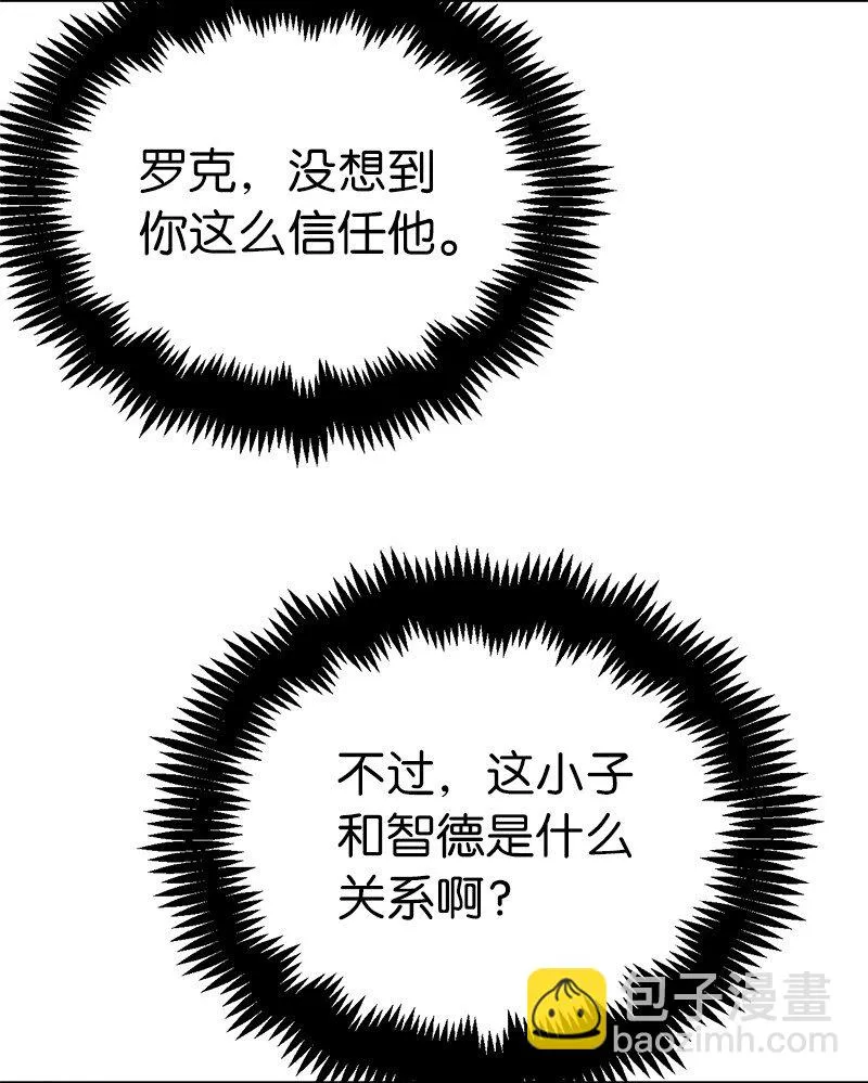 195 上舞台前的准备 第15页