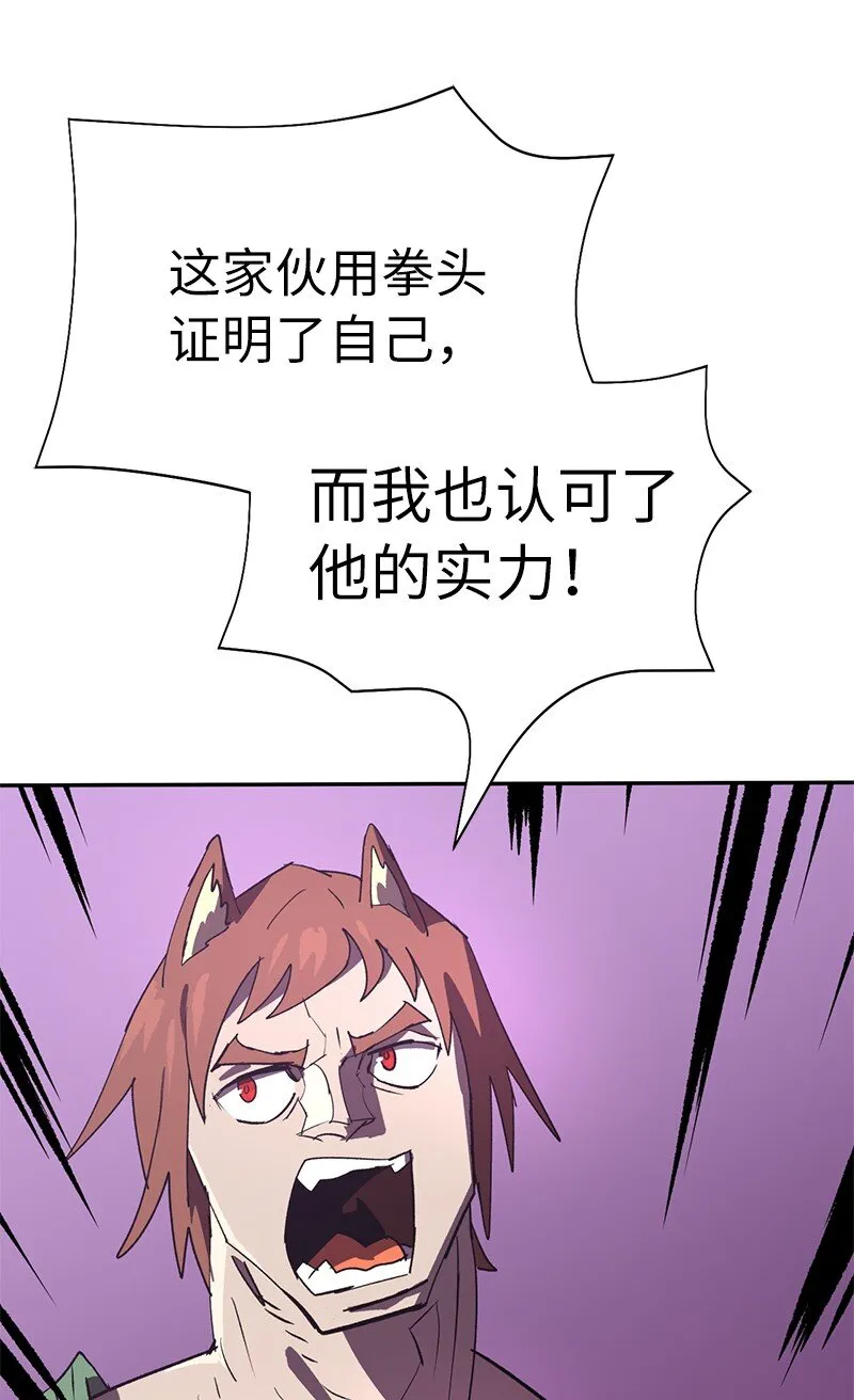 195 上舞台前的准备 第34页