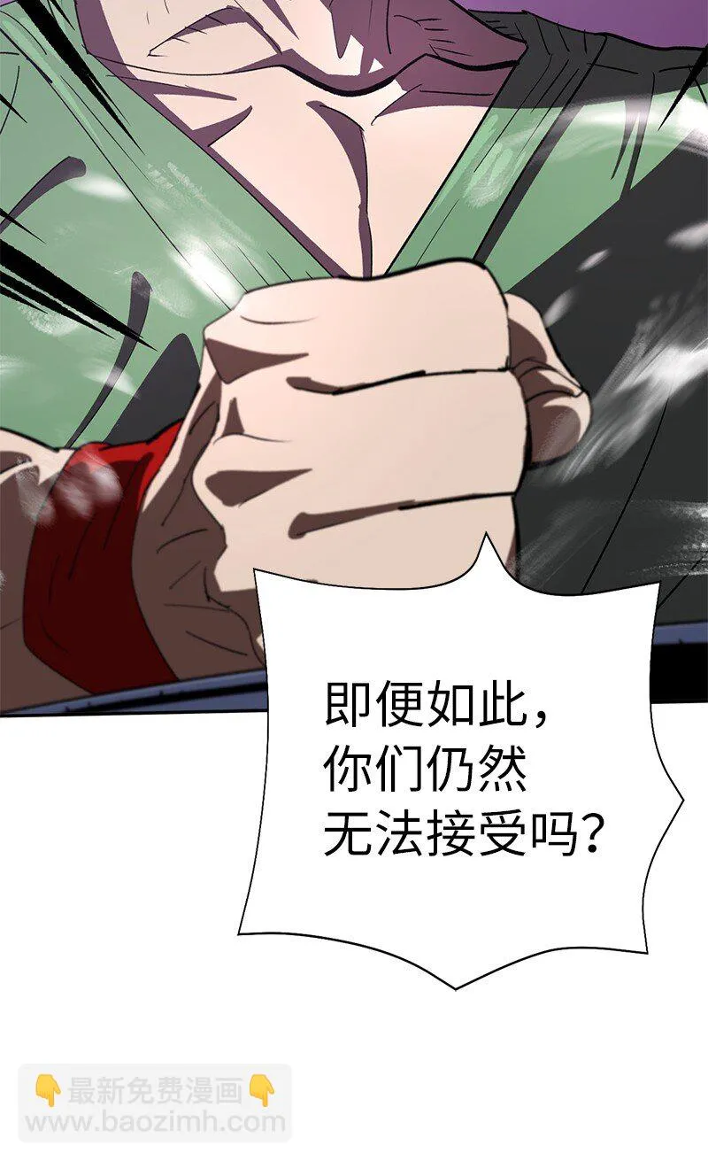 195 上舞台前的准备 第35页