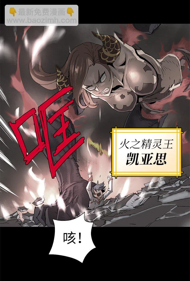 195 上舞台前的准备 第51页