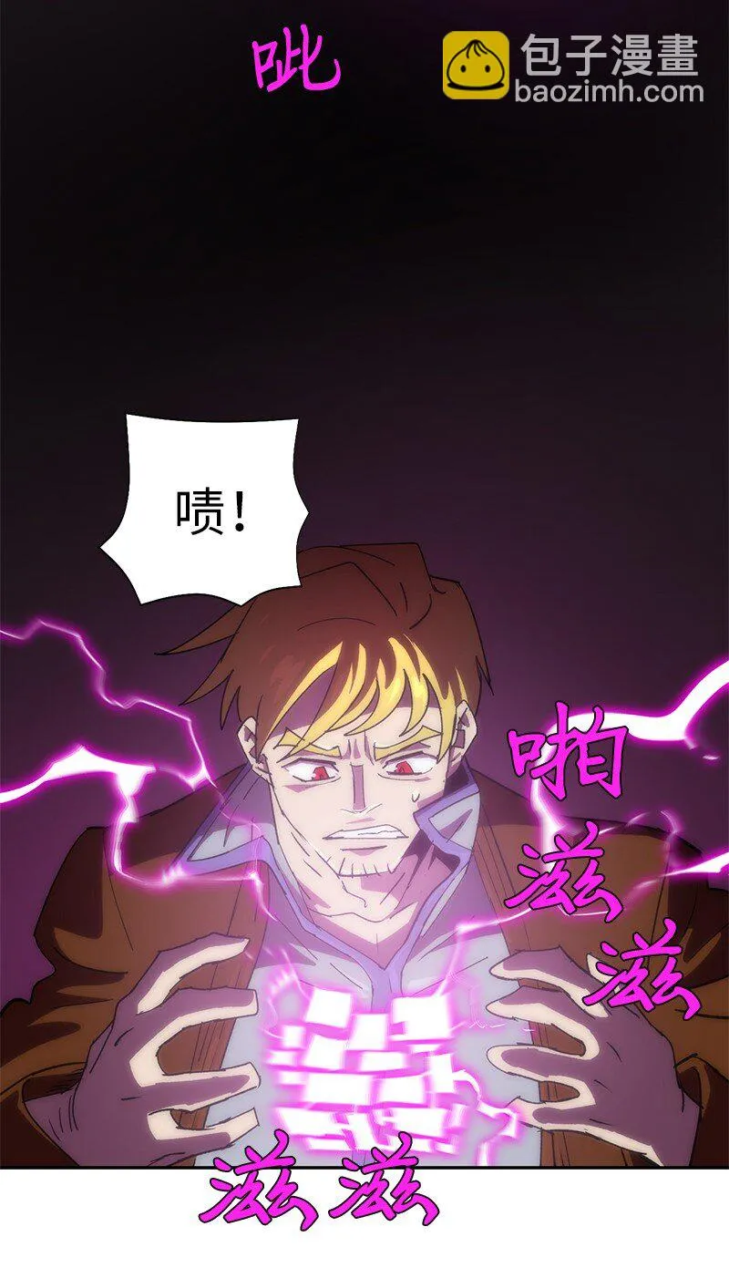 195 上舞台前的准备 第62页