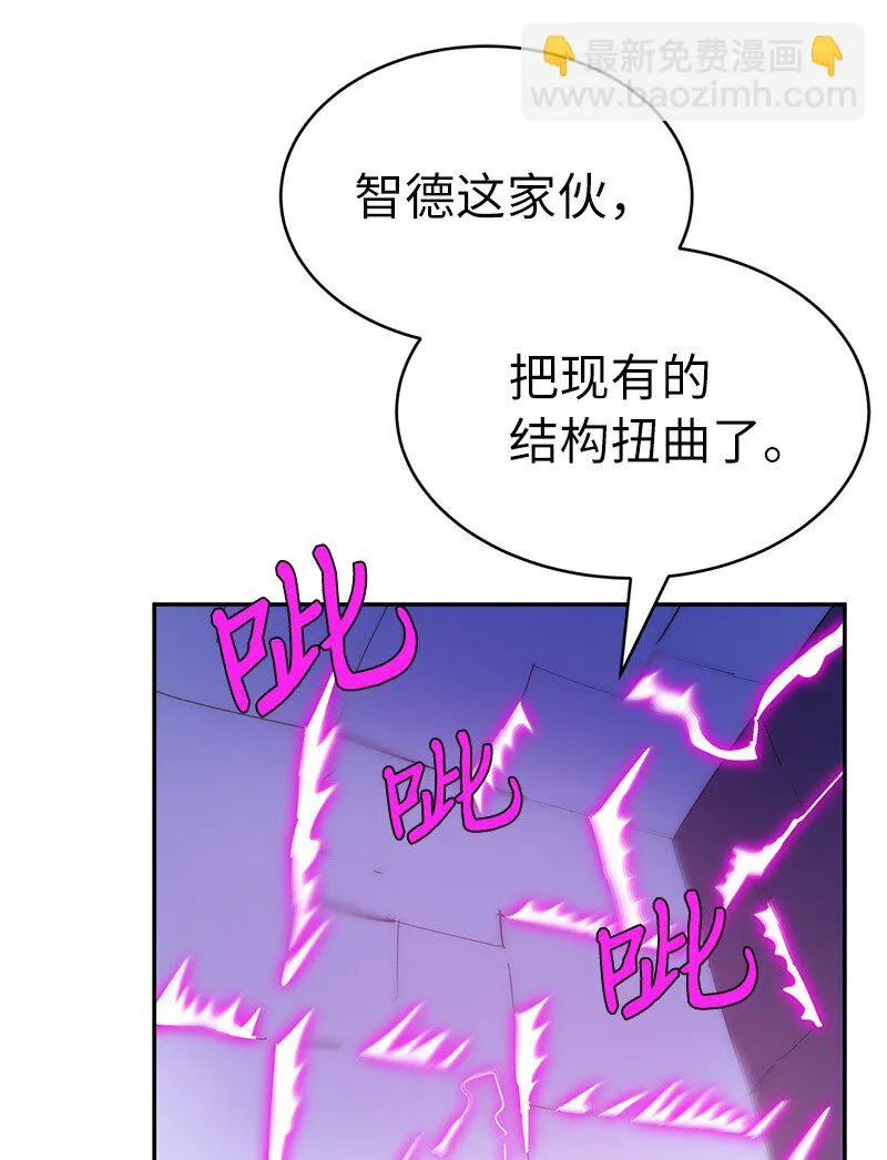 195 上舞台前的准备 第63页