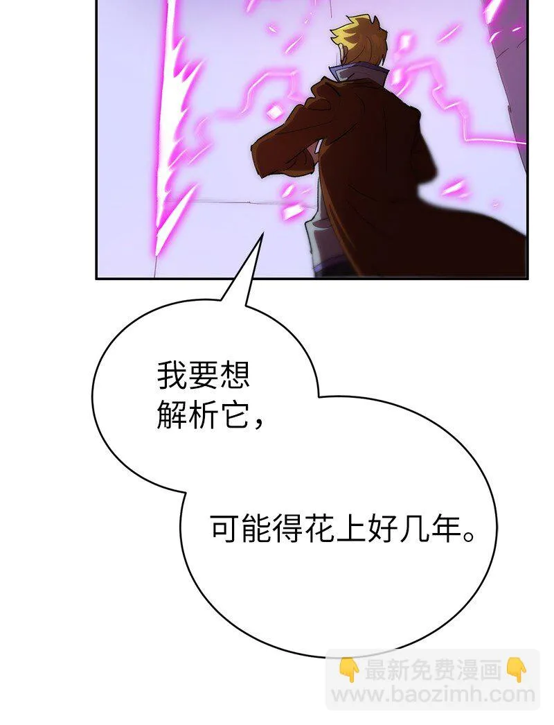 195 上舞台前的准备 第64页