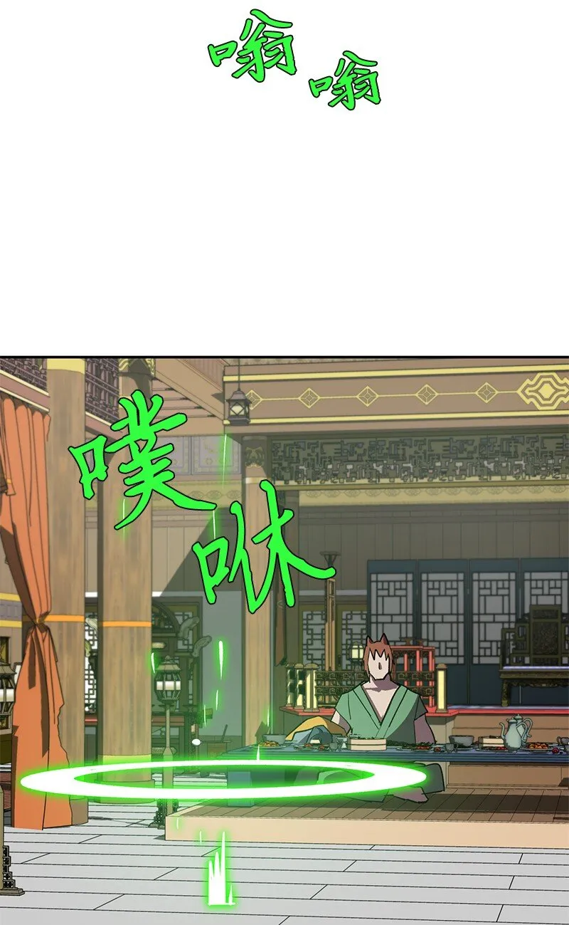 195 上舞台前的准备 第76页