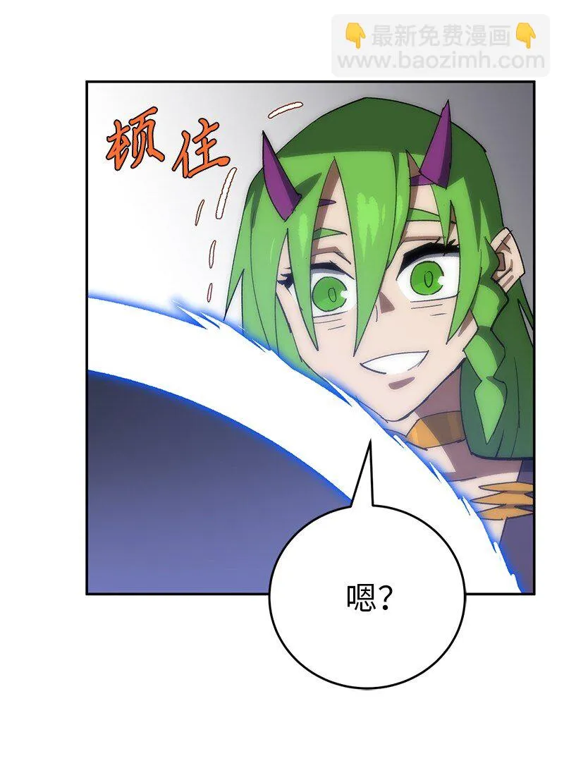 195 上舞台前的准备 第81页