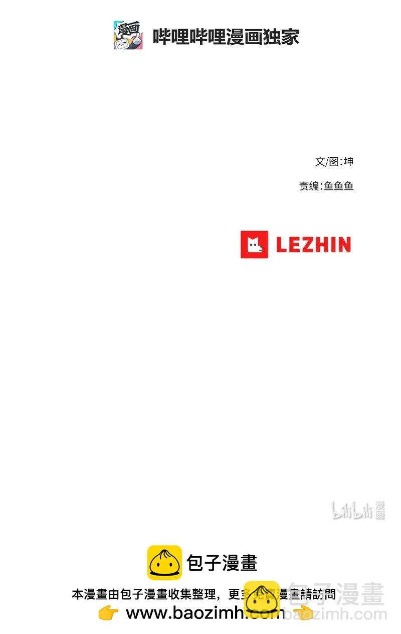 195 上舞台前的准备 第85页