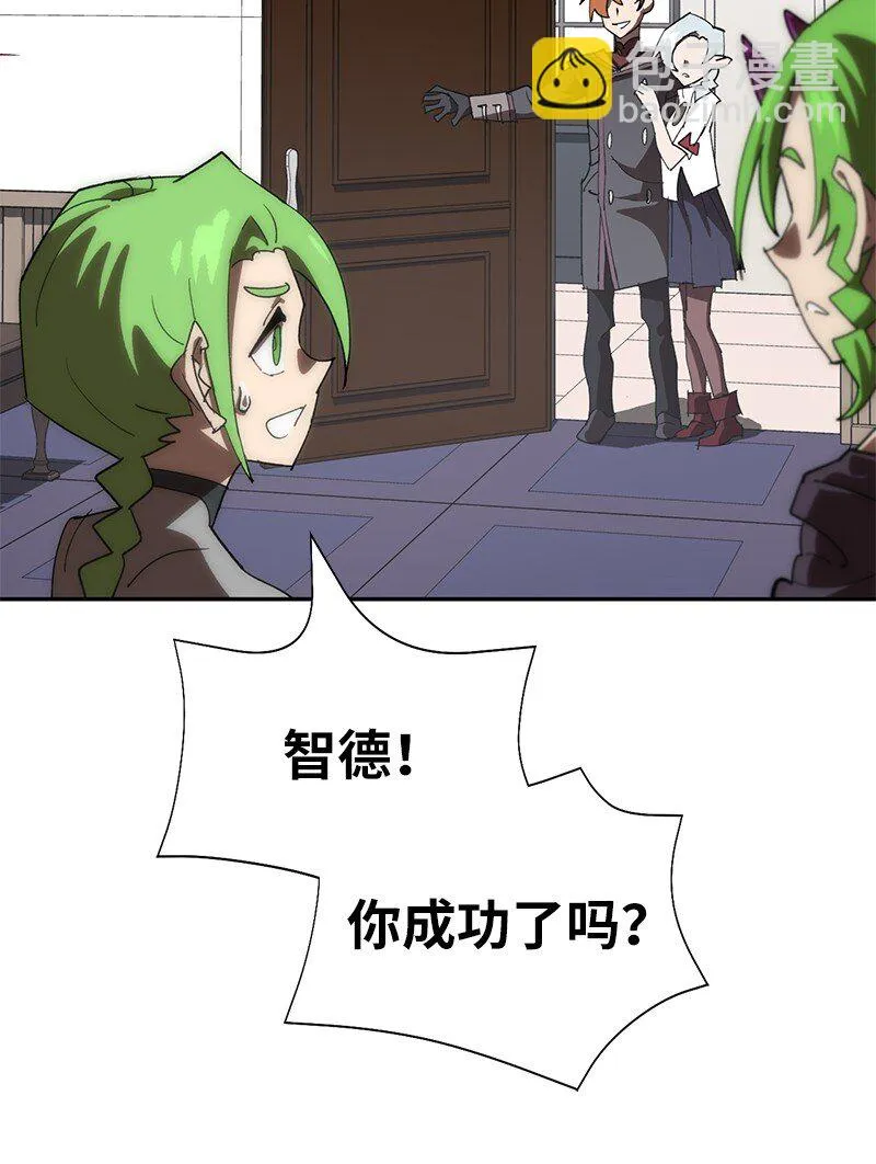 196 各方势力 第2页