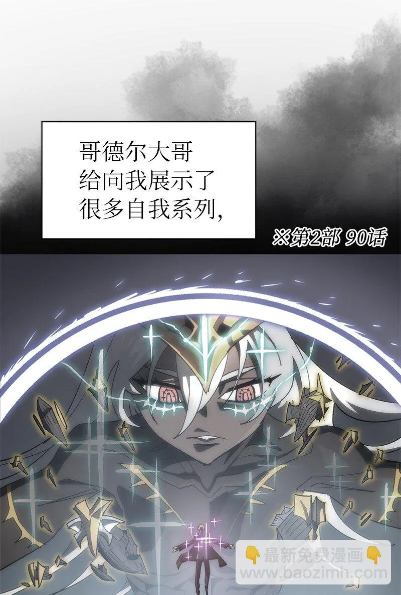 196 各方势力 第39页