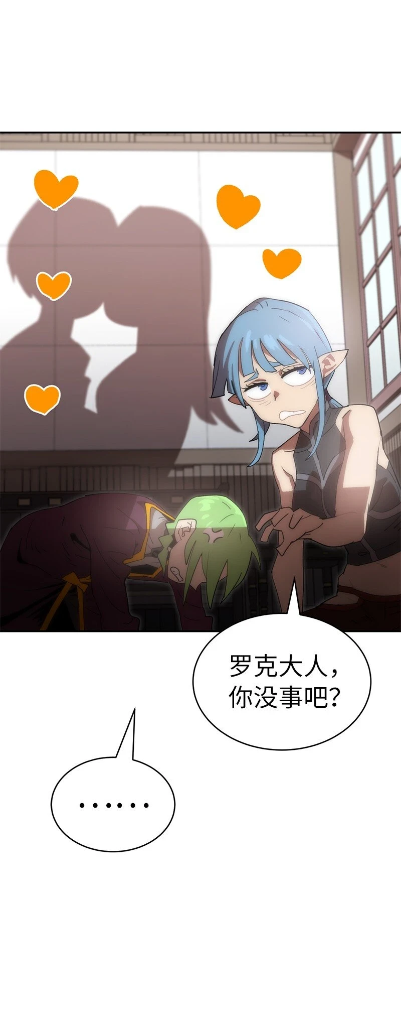 197 智德的安排 第22页